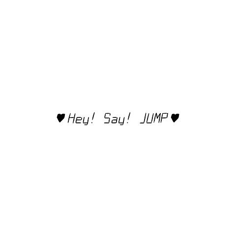 リクエストのHey! Say! JUMPです！の画像(プリ画像)
