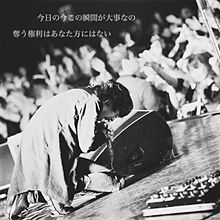 ONE OK ROCK｜アダルトスーツ プリ画像