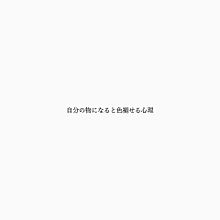 少女ナイフ/水田マリの画像23点｜完全無料画像検索のプリ画像💓byGMO