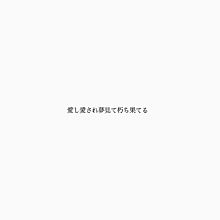 少女ナイフ/水田マリの画像23点｜完全無料画像検索のプリ画像💓byGMO