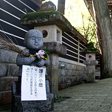 石川県小松市 那谷寺の画像(小松市に関連した画像)