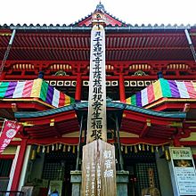 石川県小松市 那谷寺の画像(小松市に関連した画像)
