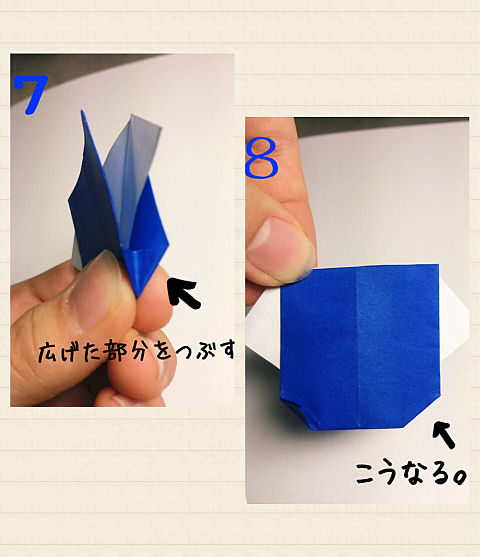 Oh!アイドル！折り紙 作り方の画像 プリ画像