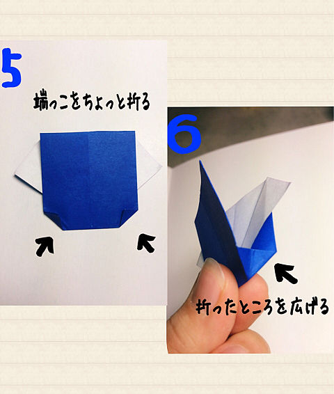 Oh!アイドル！折り紙 作り方の画像(プリ画像)