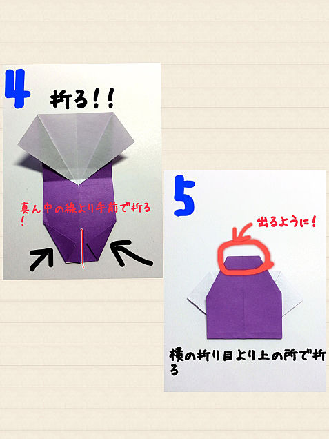 School Girl 衣装折り紙 作り方の画像(プリ画像)