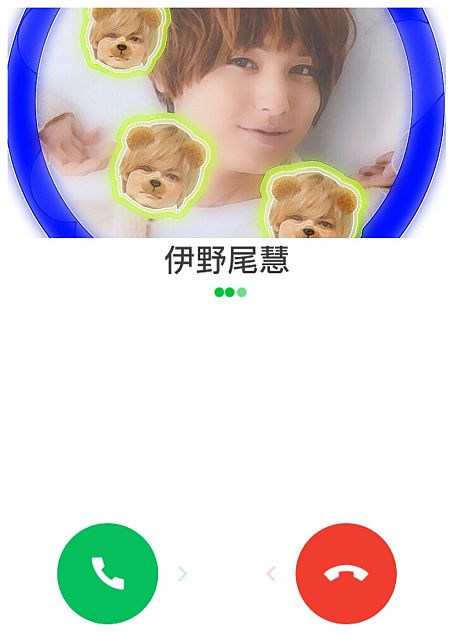 伊野尾から電話の画像(プリ画像)