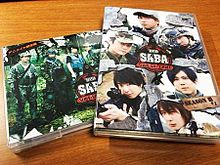SABA  サバイバルゲーム　シーズン3♯1の画像(SABAに関連した画像)
