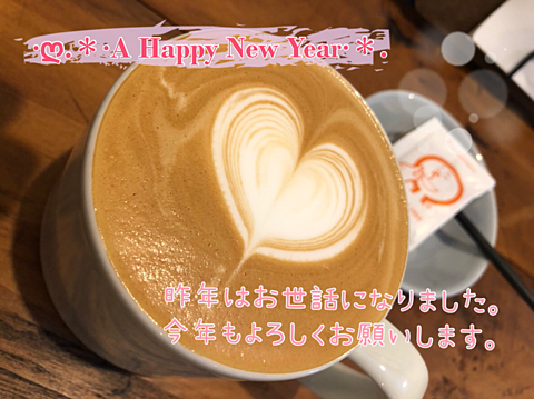A Happy New Year♪の画像(プリ画像)