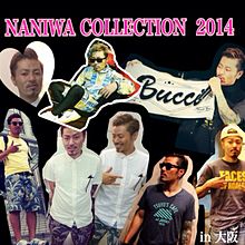 NANIWA COLLECTION  2014の画像(BUCCIに関連した画像)