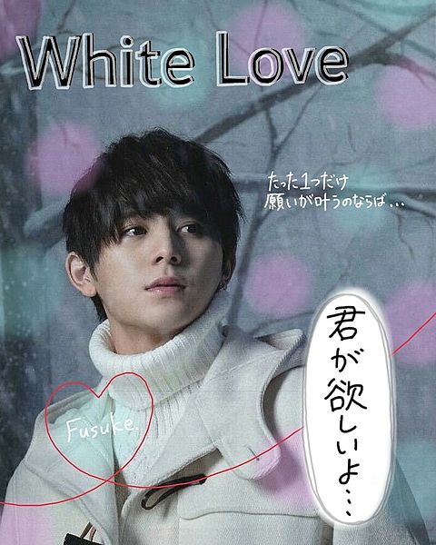 White Love   ♡の画像(プリ画像)