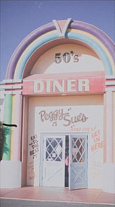 Dinerの画像(DINERに関連した画像)