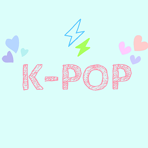 K-POPの画像(プリ画像)