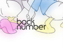 Back Number ロゴ おしゃれの画像36点 完全無料画像検索のプリ画像 Bygmo