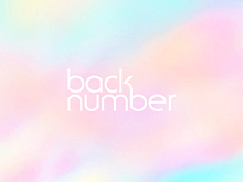 Backnumber ロゴの画像368点 完全無料画像検索のプリ画像 Bygmo