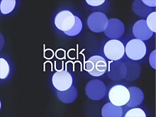 back numberの画像(backnumber ロゴに関連した画像)
