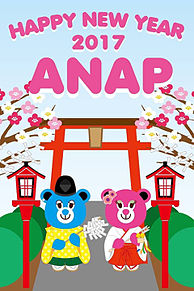 ANAPの画像(アナップに関連した画像)