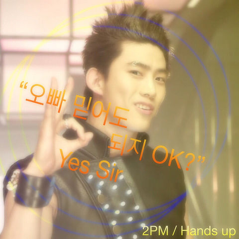 無断保存禁止❌  2PM  Hands up  テギョンの画像(プリ画像)