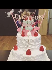 テヨン　誕生日ケーキ♡の画像(誕生日ケーキに関連した画像)
