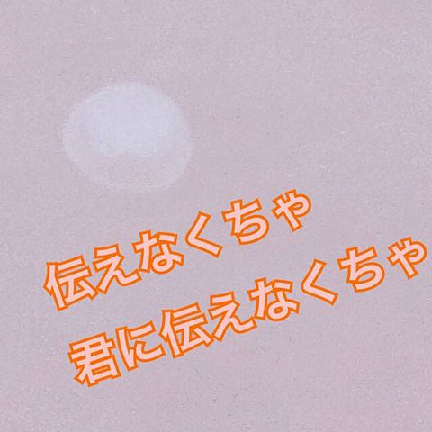 関ジャニ∞歌詞画の画像(プリ画像)