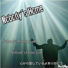 「ONE OK ROCK」Nobody's Home(歌詞画像) プリ画像