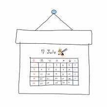 7月 カレンダー 手書きの画像1点 完全無料画像検索のプリ画像 Bygmo