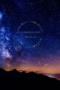 GLAMOROUS SKYの画像(中島美嘉に関連した画像)