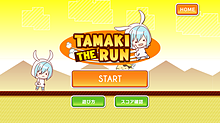 TAMAKI THE RUNの画像(tamakiに関連した画像)