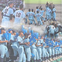 近江高校 野球の画像14点 完全無料画像検索のプリ画像 Bygmo