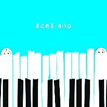 aikoまとめⅡの画像(aikoに関連した画像)