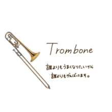 トロンボーンの画像(trombone/tenortromboneに関連した画像)
