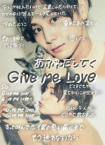 Give Me Love❁の画像(#sumika.Yに関連した画像)