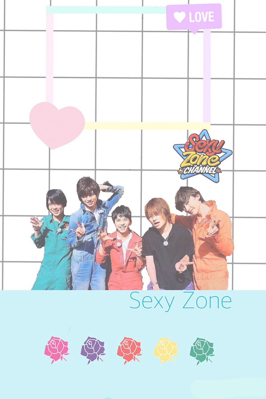 Sexy Zone ロック画面 完全無料画像検索のプリ画像 Bygmo