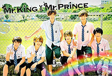 Mr.KING＆Prince プリ画像