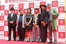 舞香ちゃん♡下町コメディ映画祭2016の画像(映画祭に関連した画像)