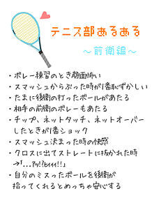 テニス ラケット イラストの画像11点 完全無料画像検索のプリ画像 Bygmo