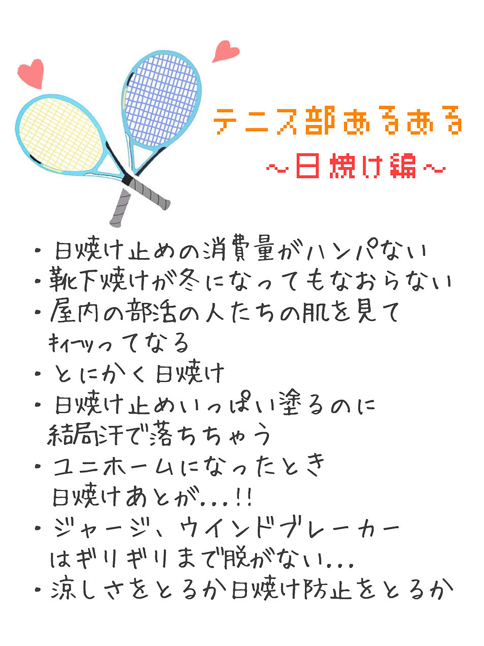 完了しました テニス 女の子 イラスト 5995 テニス 女の子 イラスト かわいい Blogejokiyorolas