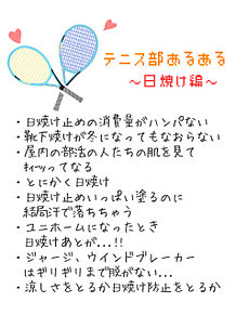 ソフトテニス かわいいの画像152点 6ページ目 完全無料画像検索のプリ画像 Bygmo