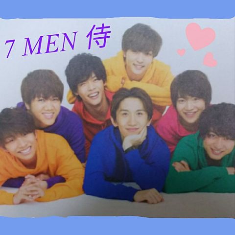 ♡7 MEN 侍♡の画像(プリ画像)