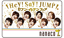 JUMP♡の画像(nanacoカードに関連した画像)