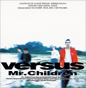 Mr.Childrenアルバムの画像 プリ画像