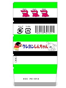 クレヨンしんちゃん ディズニーの画像120点 完全無料画像検索のプリ画像 bygmo