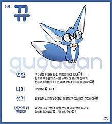          99dan mascot characterの画像(characterに関連した画像)