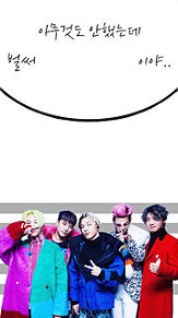 ロック画面の画像((BIGBANG)TOPに関連した画像)