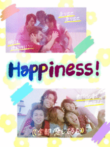 #Happiness / あお翔とコラボ