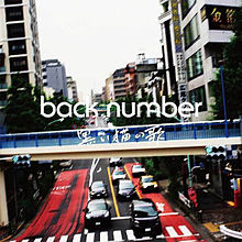 back number  アルバム プリ画像