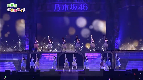 乃木坂46 コンサートの画像(プリ画像)