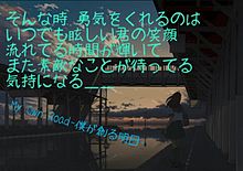 My Own Road-僕が創る明日-
