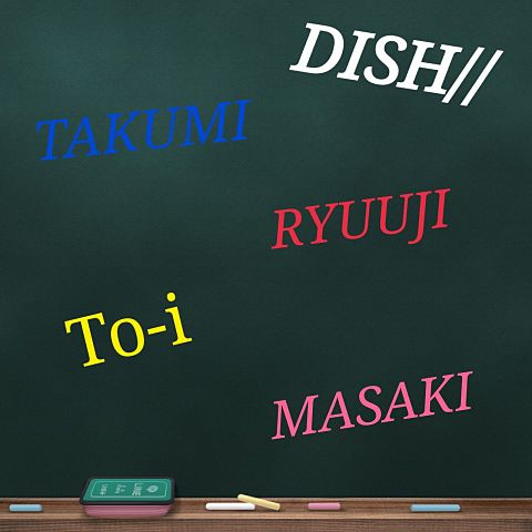 DISH//の画像(プリ画像)