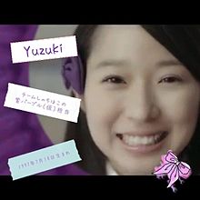 Yuzuki プリ画像