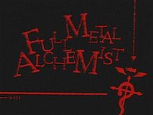 FULLMETAL ALCHEMISTの画像(鋼の錬金術師 fullmetal alchemistに関連した画像)